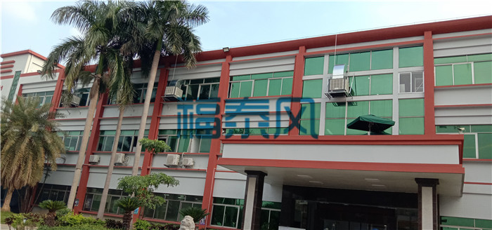 東莞環(huán)保空調廠家/ 東莞環(huán)保空調廠家