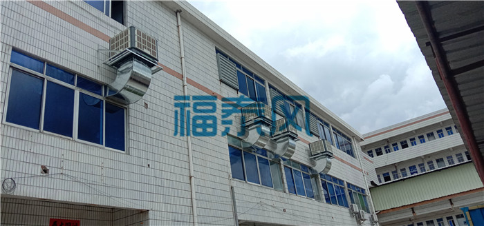 箱包手袋廠房通風降溫/ 箱包手袋廠房通風降溫