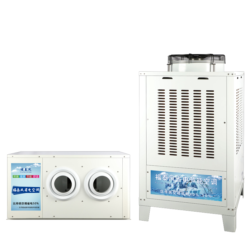 四川蒸發(fā)冷省電空調(diào)12…/ 四川蒸發(fā)冷省電空調(diào)12…