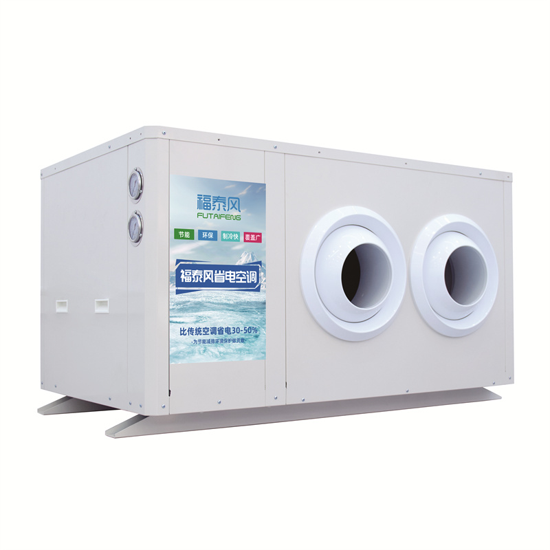 湖南廠房降溫省電空調(diào)…/ 湖南廠房降溫省電空調(diào)…