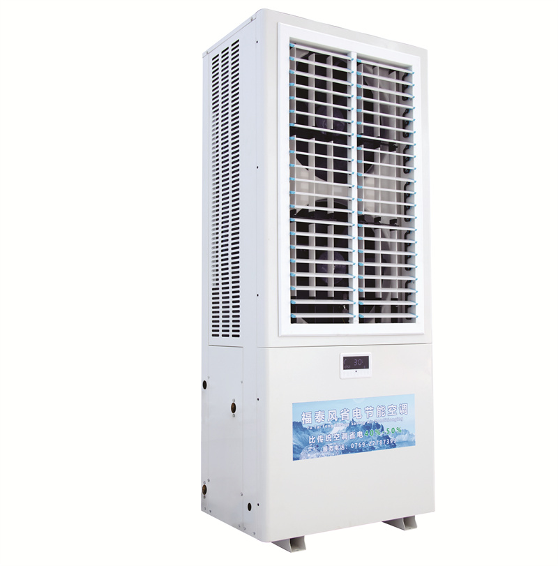 山西廠房降溫8匹雙風口…