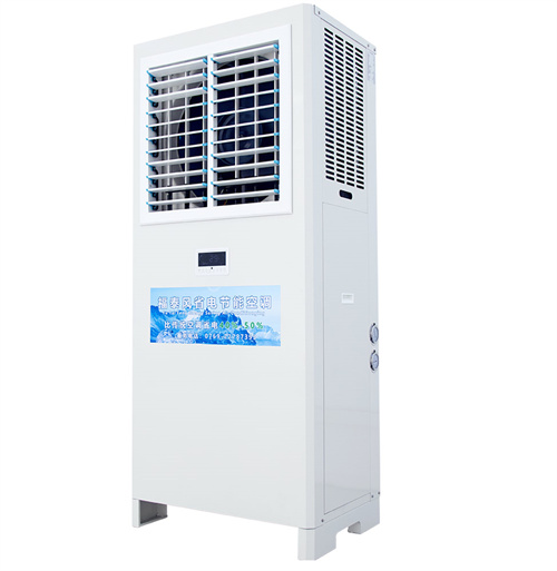 通風(fēng)降溫，省電空調(diào)，工業(yè)節(jié)能空調(diào)