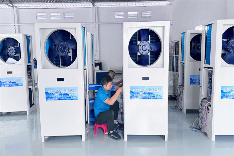 5匹工業省電空調的覆蓋面積？